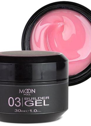 Моделюючий гель для нарощування нігтів moon full builder gel №03 рожевий, 30 мл