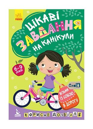 Книга для дітей джо iq кн938004у цікаві завдання для розвитку на канікулах