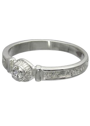 Серебряное охранное кольцо 1022к спаси и сохрани dariy 1022к-01