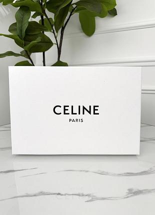Фірмова коробка celine, пачка на подарунок. подарункова брендова упаковка селін