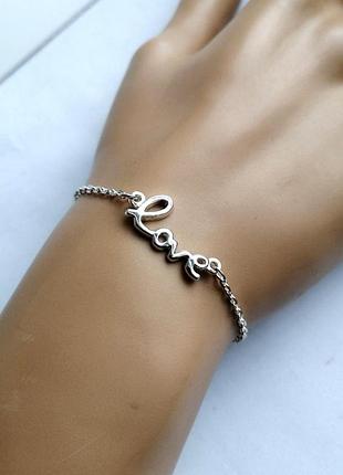 Серебряный браслет love 2 dariy 972