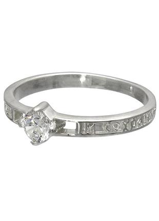 Срібна каблучка охоронна 1020к. dariy 1020к
