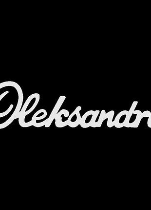 Серебряное колье с именем oleksandra