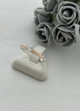 Срібна каблучка з золотими накладками цариця. dariy 025.02к