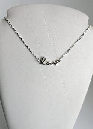 Серебряное именное колье love 2 dariy 972