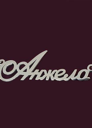 Срібне кольє з ім'яміка