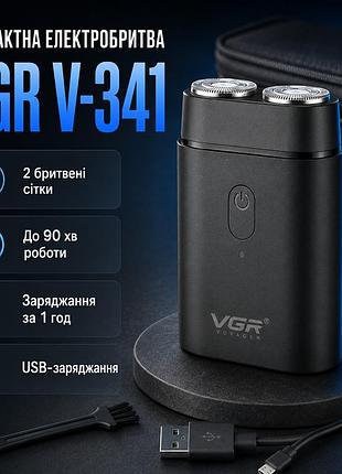 Электробритва шейвер, от usb, vgr v-341, черный / аккумуляторная бритва мужская / мини бритва для лица