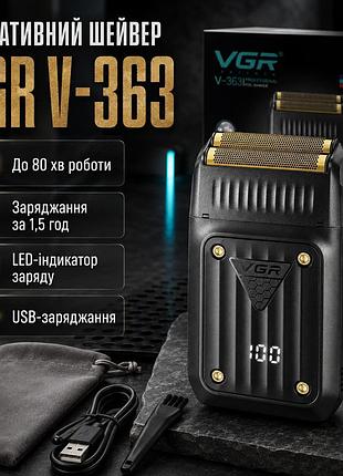 Портативна електробритва шейвер vgr v-363, чорний/акумуляторна машинка для гоління/жовтогаряча бритва електрична