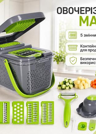 Багатофункціональна овочерізка 18в1 ma-8, зелений/механічна овочерізка з контейнером і сепаратором