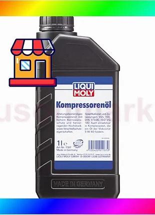 Bs компрессионное масло - best mix kompressorenol 1л. bas77/n