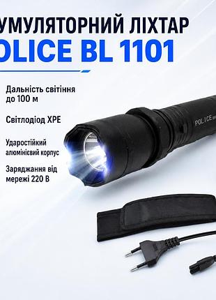 Фонарь туристический bl-1101 аккумуляторный, заряжается от сети 220в black