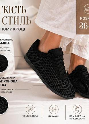 Жіночі чорні кросівки з натуральної замші та дихаючої сітки, легкі літні комфортні стильні кеди розміри 36–41, повсякденне взуття
