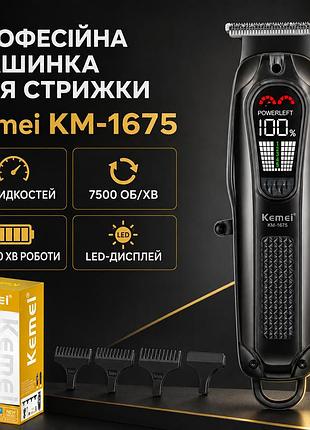 Машинка для стриження, 4 насадки, usb-c, kemei km-1675, чорний/акумуляторна машинка для стриження волосся