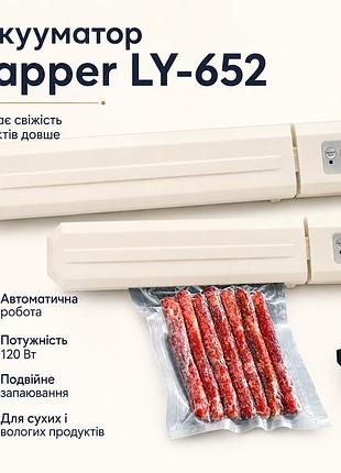 Кухонный вакуумный упаковщик + пакеты, от сети, 120вт, capper ly-652 / бытовой вакууматор