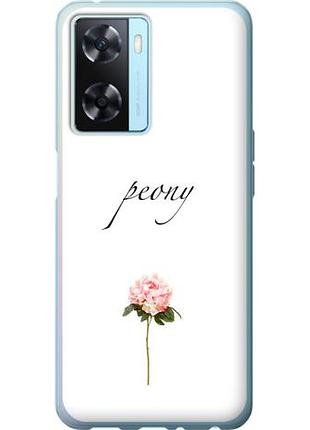 Чехол на oppo a57s пион из силикона fch_0167891