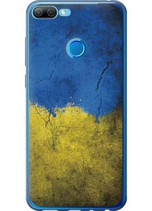 Чехол на huawei honor 9i флаг украины 2 из силикона fch_0167461