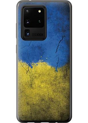 Чехол на samsung galaxy s20 ultra флаг украины 2 из пластика fch_0096002
