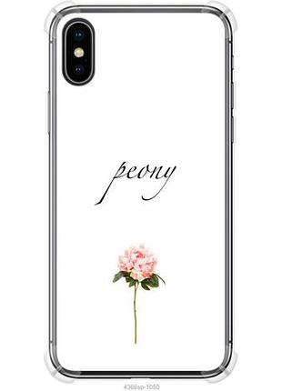 Чохол для apple iphone xs з силікону fch_0167949