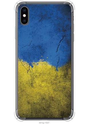 Чохол для apple iphone xs max з силікону fch_0167547