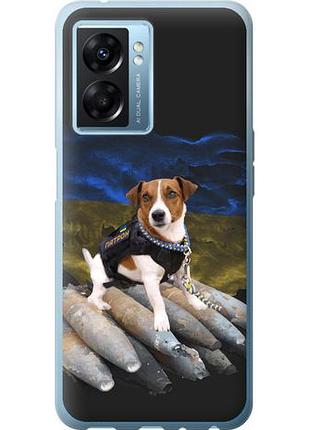 Чехол на oppo a77 5g патрон из силикона fch_0159805