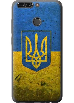 Чехол на huawei honor v9 / honor 8 pro флаг и герб украины 2 из силикона fch_0168330