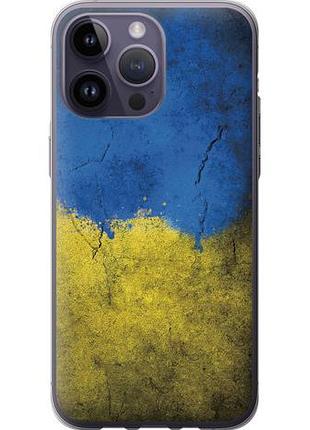 Чехол на iphone 14 pro max флаг украины 2 из силикона fch_0095984