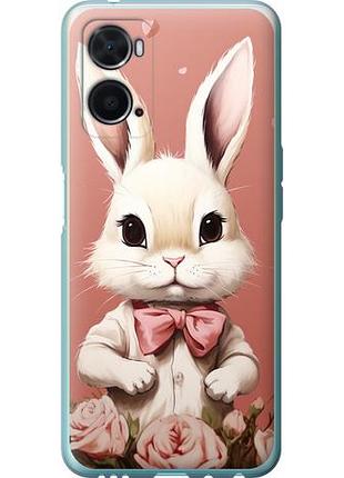 Чехол на oppo a76 зайчик из силикона fch_0159407