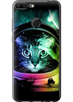 Чохол для huawei honor 9 lite з пластику fch_0168101