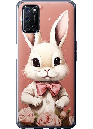 Чохол для oppo a52 з пластику fch_0159417