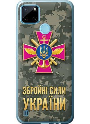 Чохол для realme c25y з силікону fch_0156125