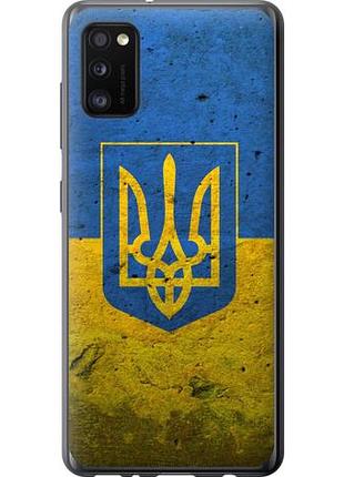 Чохол для samsung galaxy a41 a415f з пластику fch_0073986