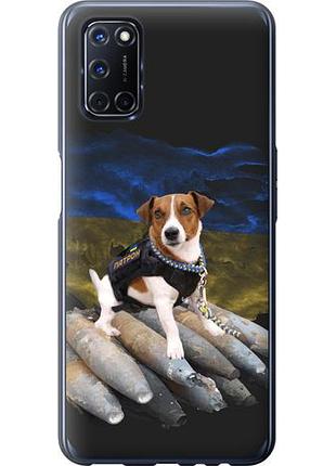 Чохол для oppo a52 з пластику fch_0159802