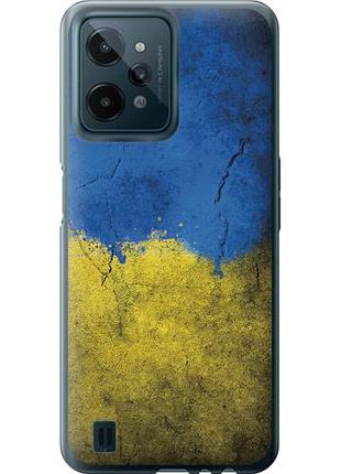 Чохол для realme c31 з силікону fch_0167444