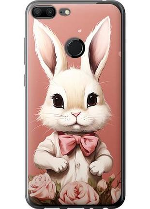 Чохол для huawei honor 9 lite з пластику fch_0168165