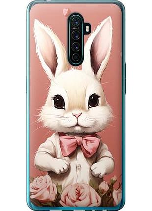 Чехол на oppo reno ace зайчик из пластика fch_0159422