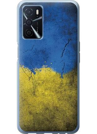 Чехол на oppo a16 флаг украины 2 из силикона fch_0167525