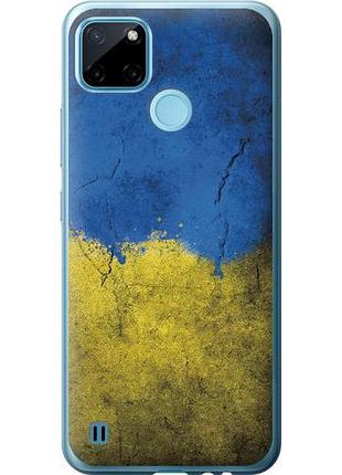Чехол на realme c21y флаг украины 2 из силикона fch_0167515