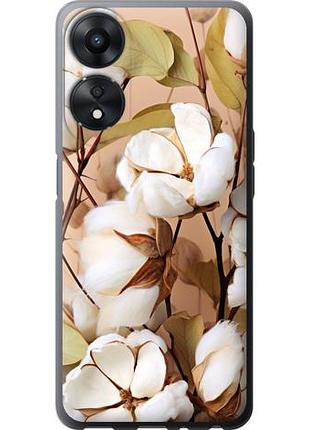 Чехол на oppo a78 5g хлопок из силикона fch_0157312