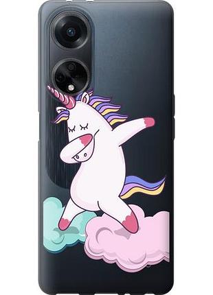 Чохол для oppo a98 з силікону fch_0163487