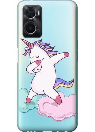Чохол для oppo a76 з силікону fch_0163441