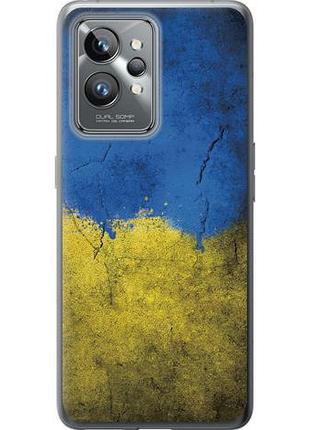 Чохол для realme gt2 pro з силікону fch_0167527