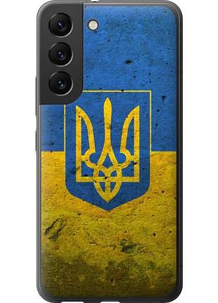 Чохол для samsung galaxy s22 з силікону fch_0073946