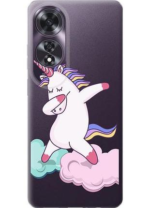 Чохол для oppo a60 4g з силікону fch_0163483