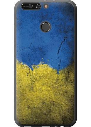 Чехол на huawei honor v9 / honor 8 pro флаг украины 2 из силикона fch_0167463