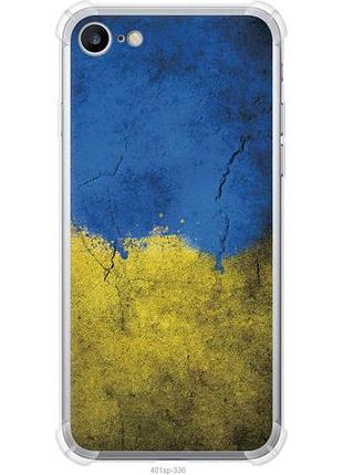 Чехол на iphone 7 флаг украины 2 из силикона fch_0167519