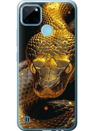 Чехол на realme c21y golden snake из силикона fch_0168052