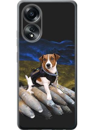 Чохол для oppo a58 4g з силікону fch_0159831