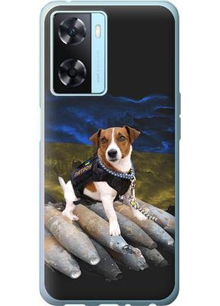 Чохол для oppo a57s з силікону fch_0159804