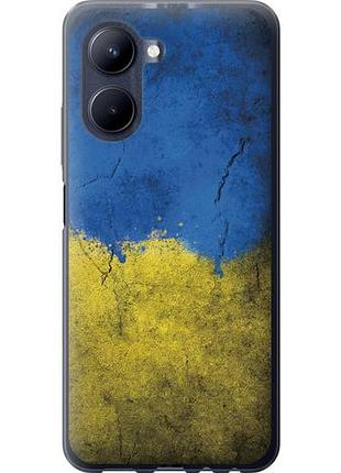 Чохол для realme c33 з силікону fch_0167483