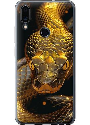 Чехол на meizu note 9 golden snake из пластика fch_0168008